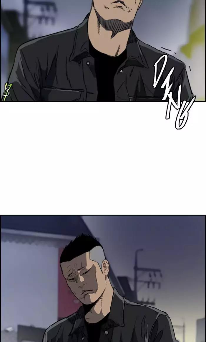 Wind Breaker Chapter 170 page 16 - Chapter 170: [Part 2] Ep.102
