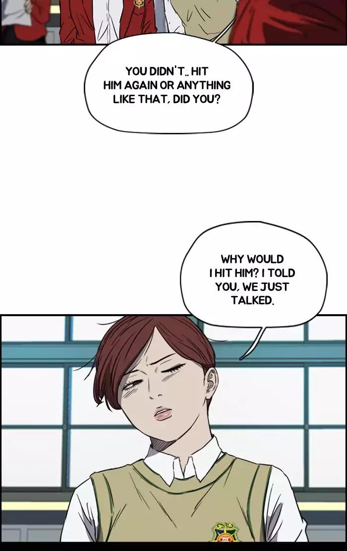 Wind Breaker Chapter 170 page 33 - Chapter 170: [Part 2] Ep.102