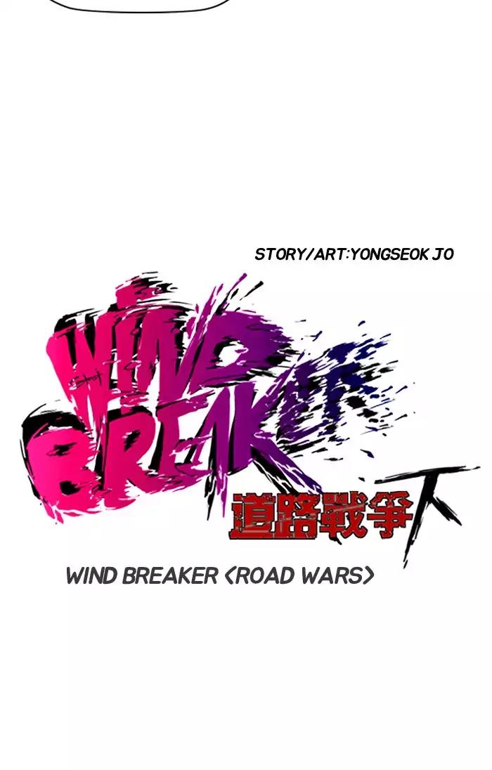 Wind Breaker Chapter 170 page 4 - Chapter 170: [Part 2] Ep.102