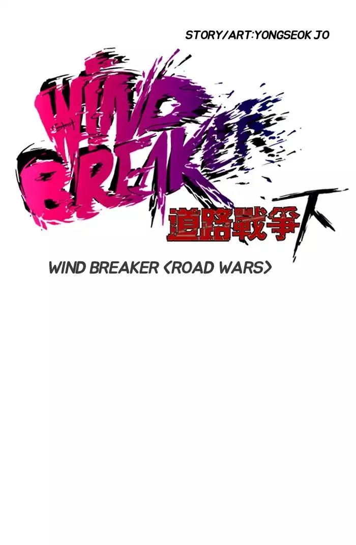 Wind Breaker Chapter 171 page 5 - Chapter 171: [Part 2] Ep.103