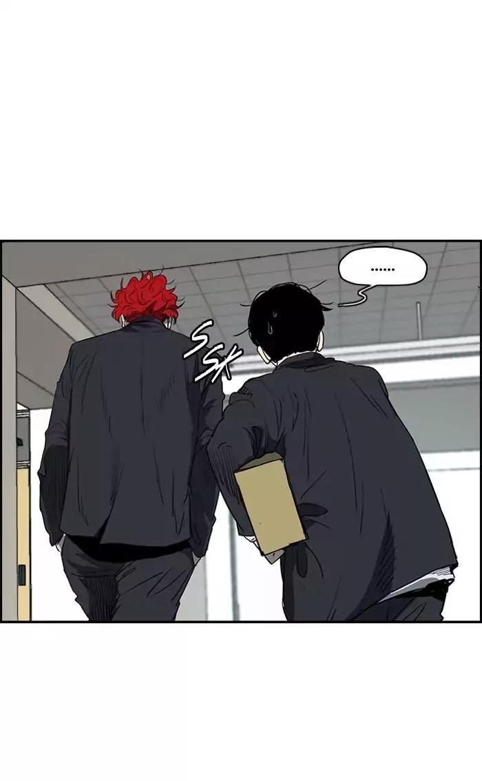 Wind Breaker Chapter 172 page 32 - Chapter 172: [Part 2] Ep.104
