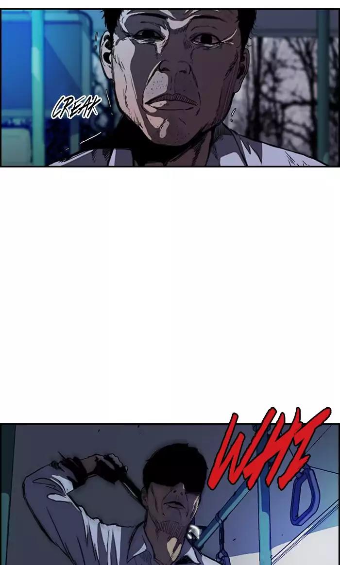 Wind Breaker Chapter 173 page 15 - Chapter 173: [Part 2] Ep.105