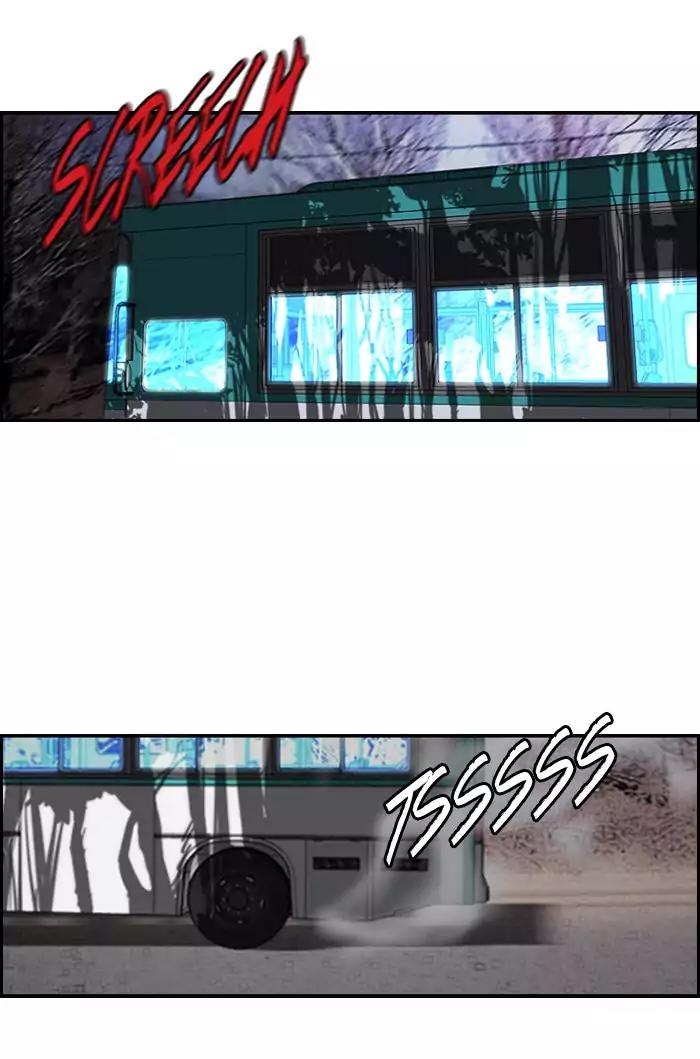 Wind Breaker Chapter 173 page 6 - Chapter 173: [Part 2] Ep.105