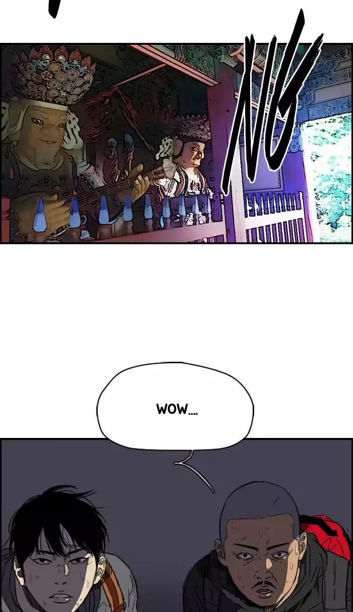 Wind Breaker Chapter 174 page 14 - Chapter 174: [Part 2] Ep.106