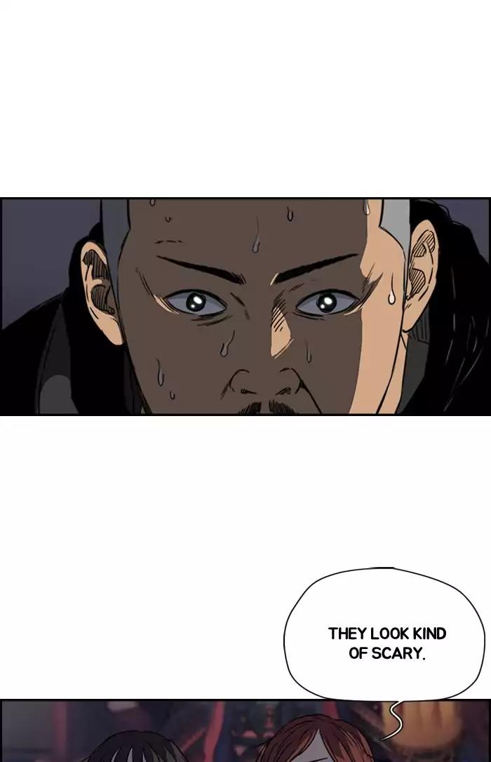 Wind Breaker Chapter 174 page 17 - Chapter 174: [Part 2] Ep.106