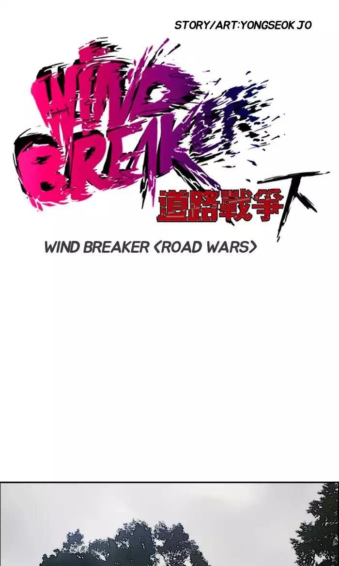 Wind Breaker Chapter 174 page 6 - Chapter 174: [Part 2] Ep.106