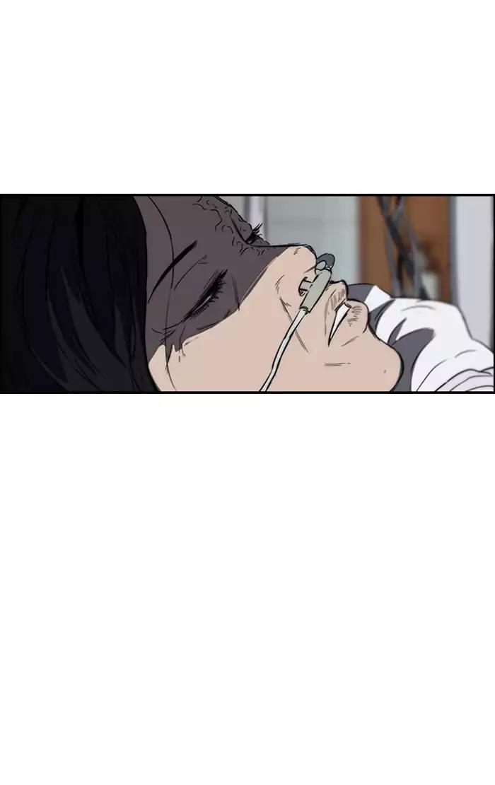 Wind Breaker Chapter 175 page 6 - Chapter 175: [Part 2] Ep.107