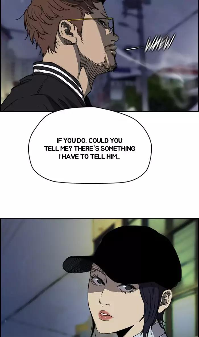 Wind Breaker Chapter 177 page 16 - Chapter 177: [Part 2] Ep.109