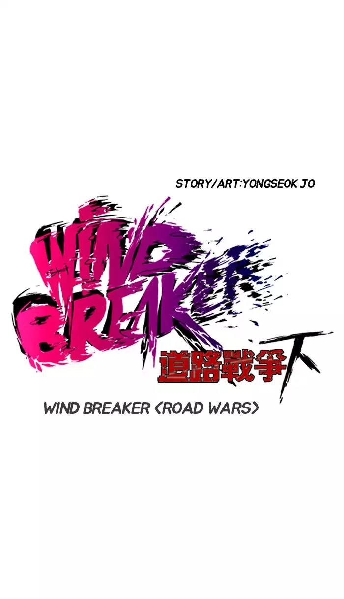 Wind Breaker Chapter 177 page 4 - Chapter 177: [Part 2] Ep.109