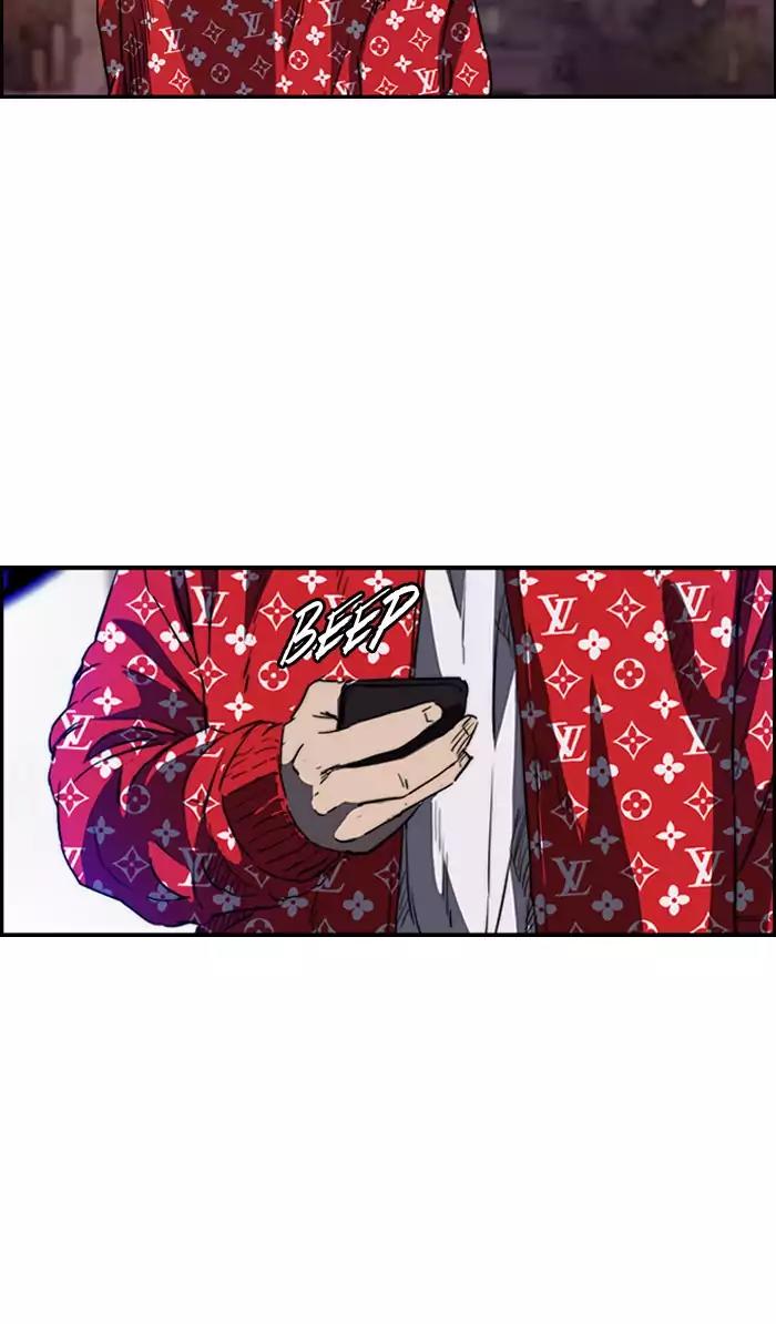 Wind Breaker Chapter 177 page 47 - Chapter 177: [Part 2] Ep.109