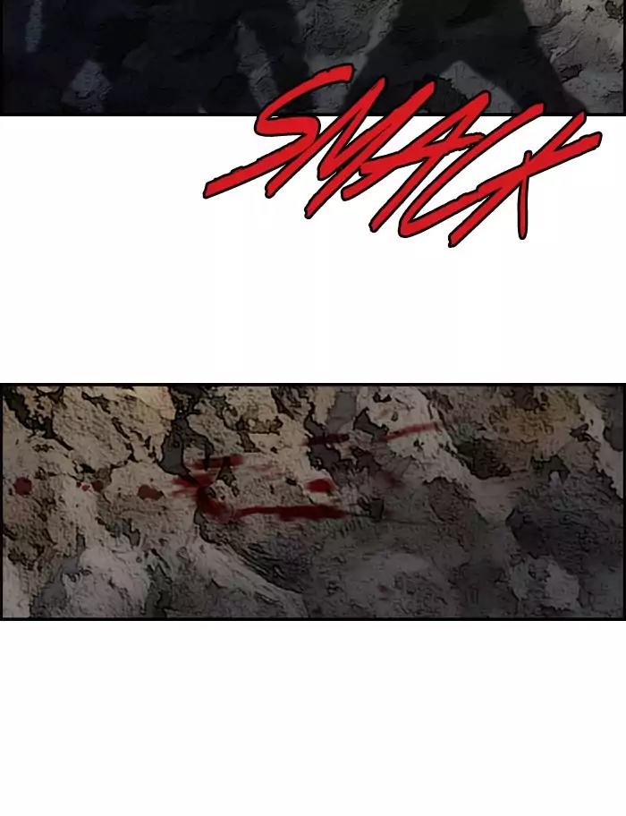 Wind Breaker Chapter 178 page 11 - Chapter 178: [Part 2] Ep.110