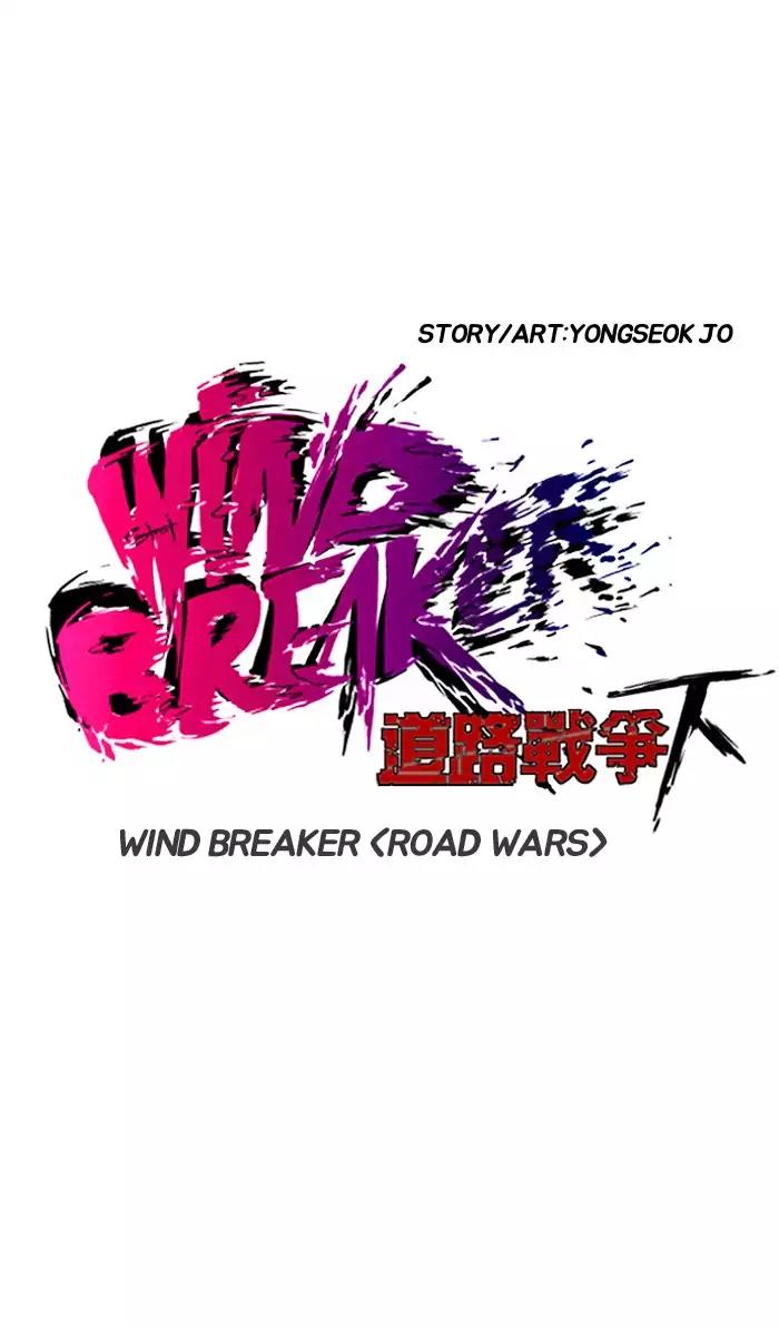 Wind Breaker Chapter 180 page 12 - Chapter 180: [Part 2] Ep.112