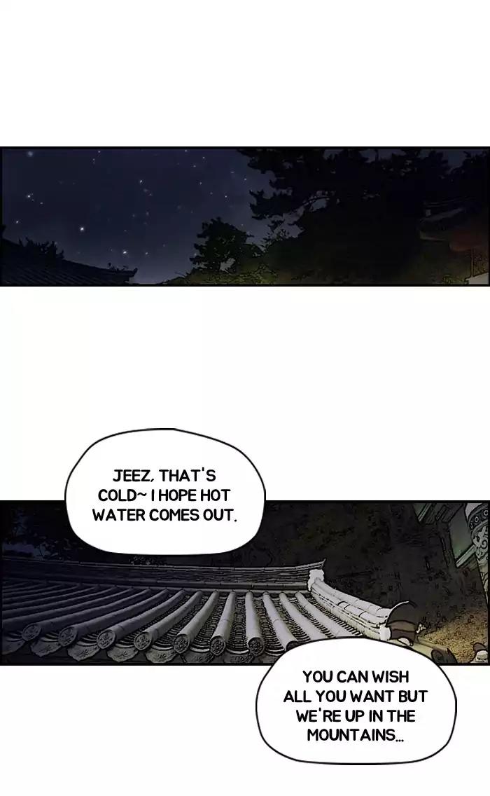Wind Breaker Chapter 180 page 13 - Chapter 180: [Part 2] Ep.112