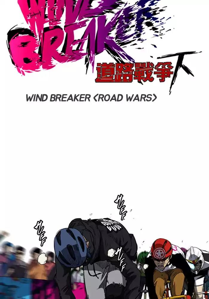 Wind Breaker Chapter 186 page 5 - Chapter 186: [Part 2] Ep.118
