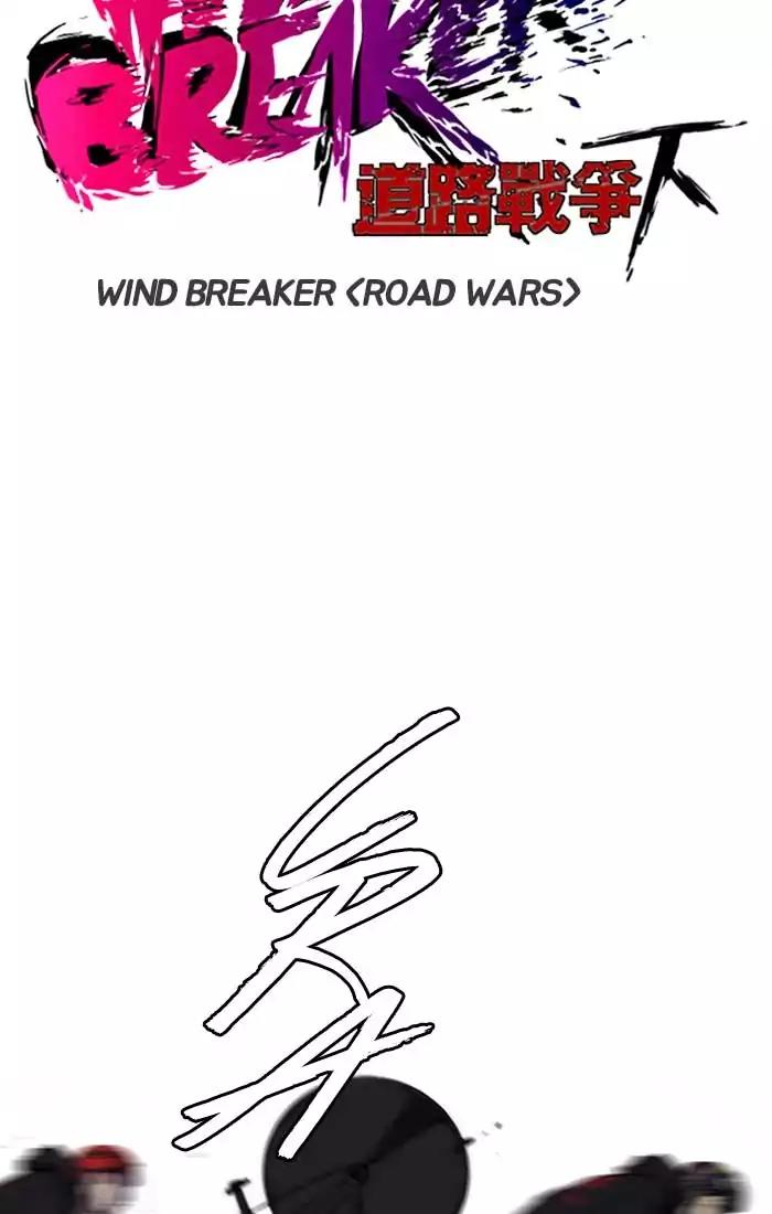 Wind Breaker Chapter 190 page 12 - Chapter 190: [Part 2] Ep.122