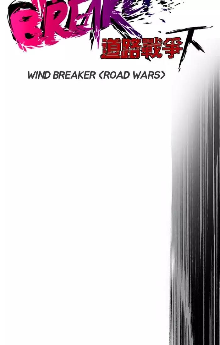 Wind Breaker Chapter 191 page 12 - Chapter 191: [Part 2] Ep.123