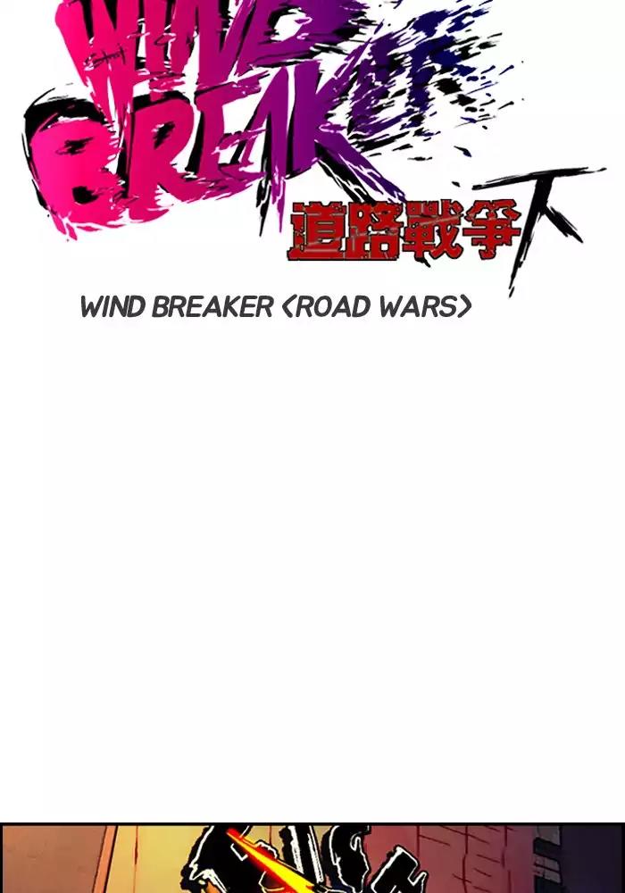 Wind Breaker Chapter 194 page 5 - Chapter 194: [Part 2] Ep.126