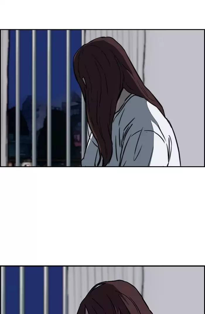 Wind Breaker Chapter 194 page 64 - Chapter 194: [Part 2] Ep.126
