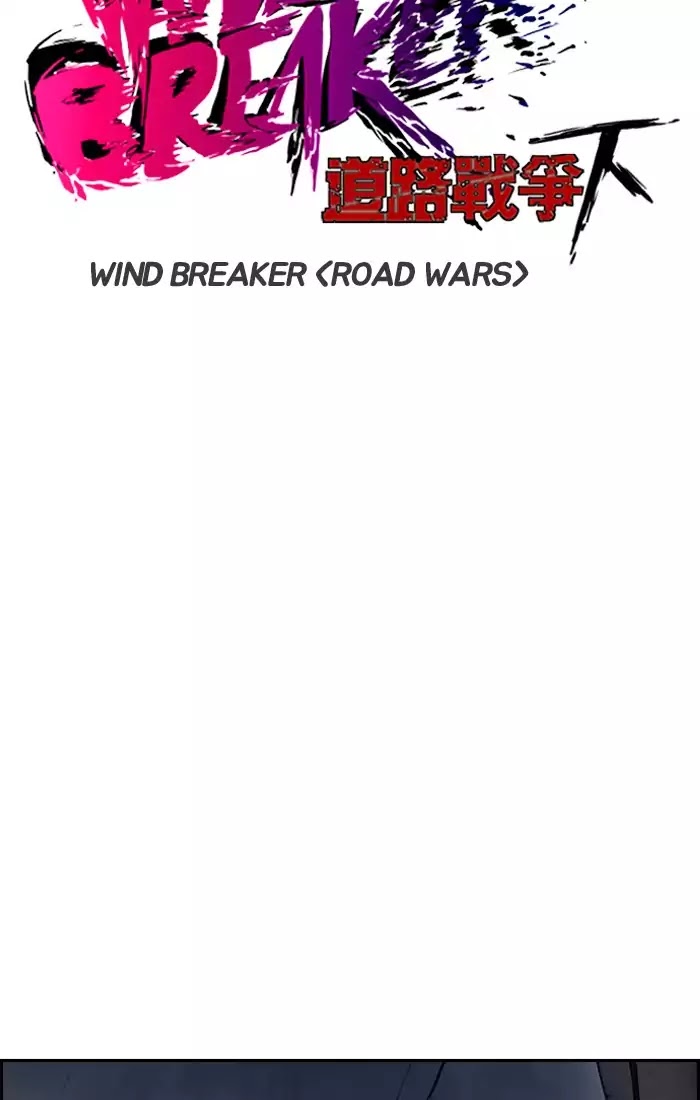 Wind Breaker Chapter 201 page 13 - Chapter 201: [Part 2] Ep.133
