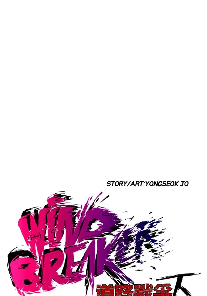 Wind Breaker Chapter 205 page 3 - Chapter 205: [Part 2] Ep.137