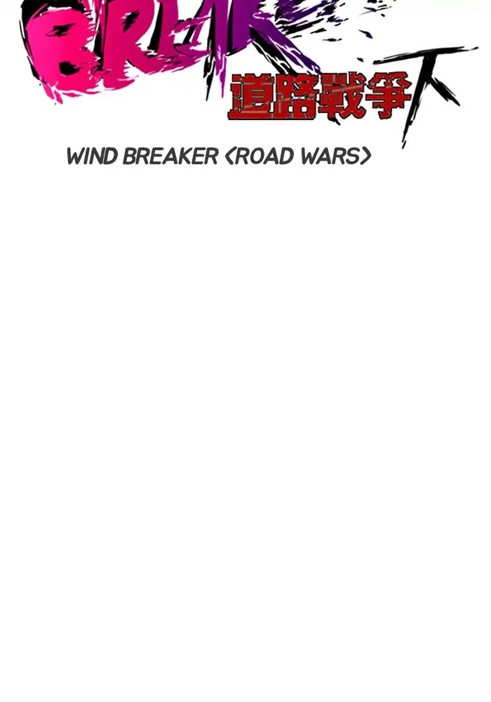 Wind Breaker Chapter 210 page 6 - Chapter 210: [Part 2] Ep.142