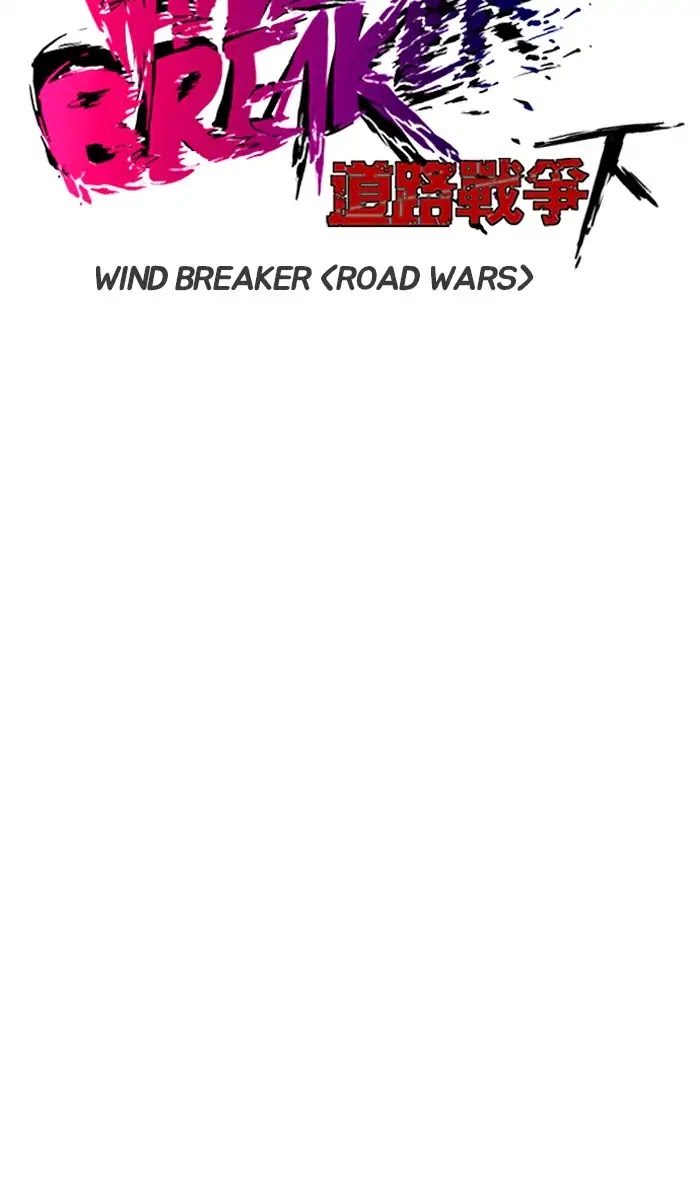 Wind Breaker Chapter 212 page 10 - Chapter 212: [Part 2] Ep.144