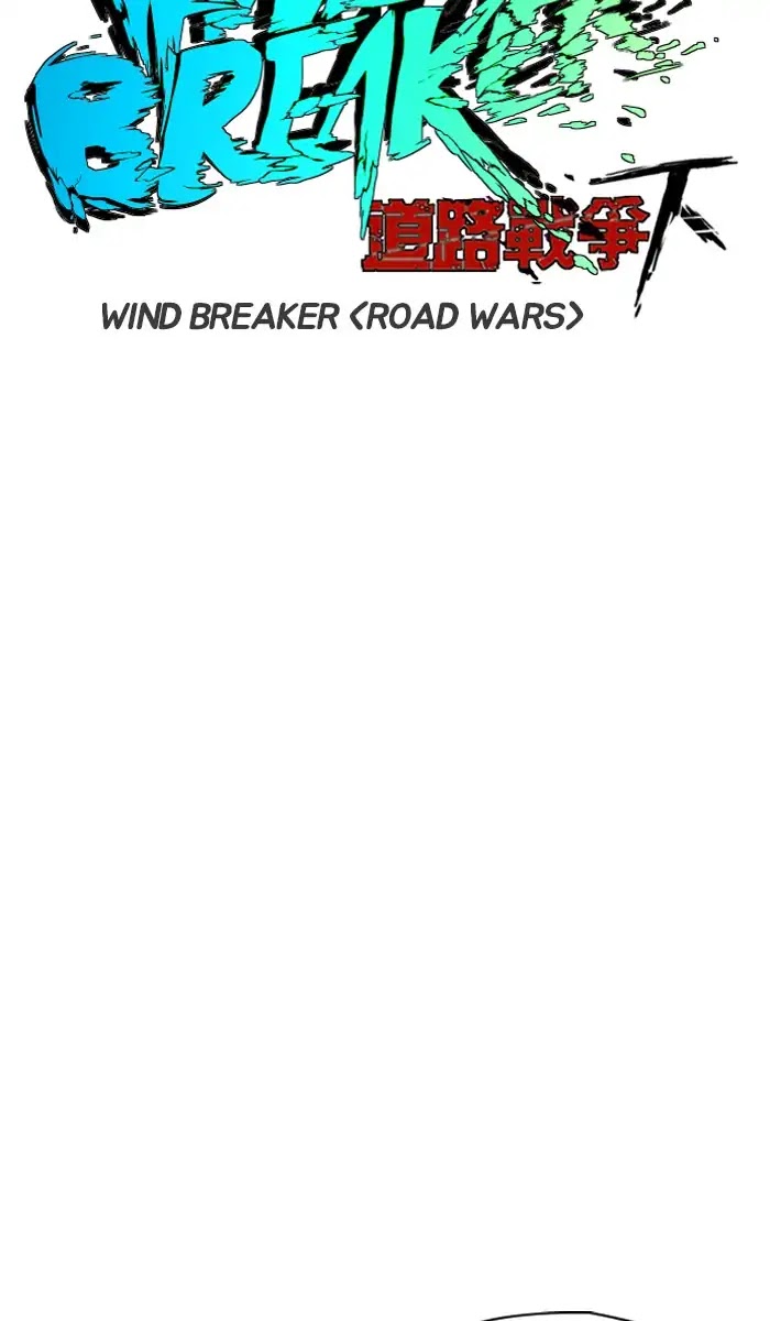 Wind Breaker Chapter 226 page 4 - Chapter 226: [Part 2] Ep.158