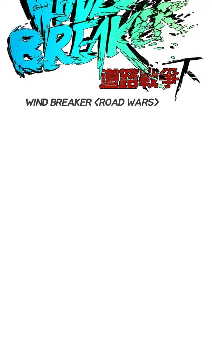Wind Breaker Chapter 227 page 4 - Chapter 227: [Part 2] Ep.159