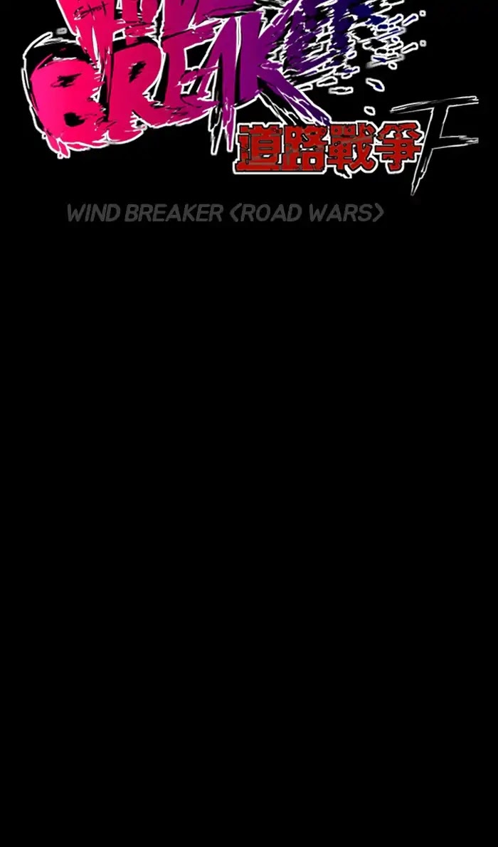 Wind Breaker Chapter 230 page 4 - Chapter 230: [Part 2] Ep.162