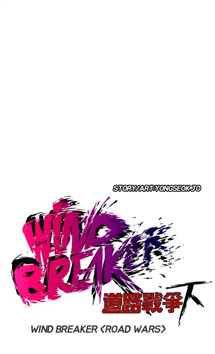 Wind Breaker Chapter 231 page 11 - Chapter 231: [Part 2] Ep.163