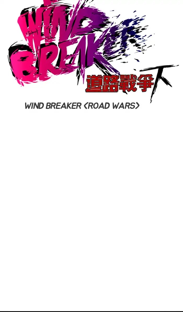 Wind Breaker Chapter 232 page 8 - Chapter 232: [Part 2] Ep.164