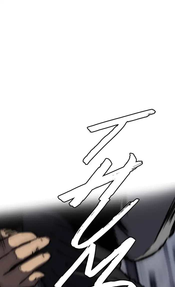 Wind Breaker Chapter 233 page 76 - Chapter 233: [Part 2] Ep.165