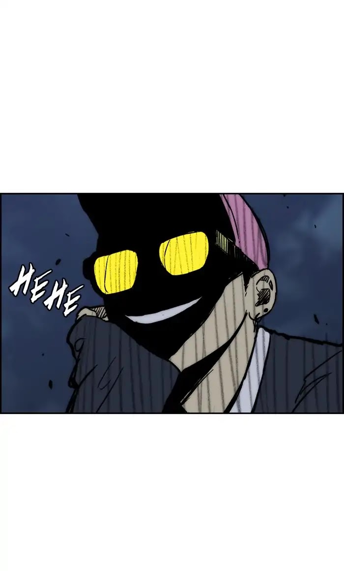 Wind Breaker Chapter 235 page 3 - Chapter 235: [Part 2] Ep.167