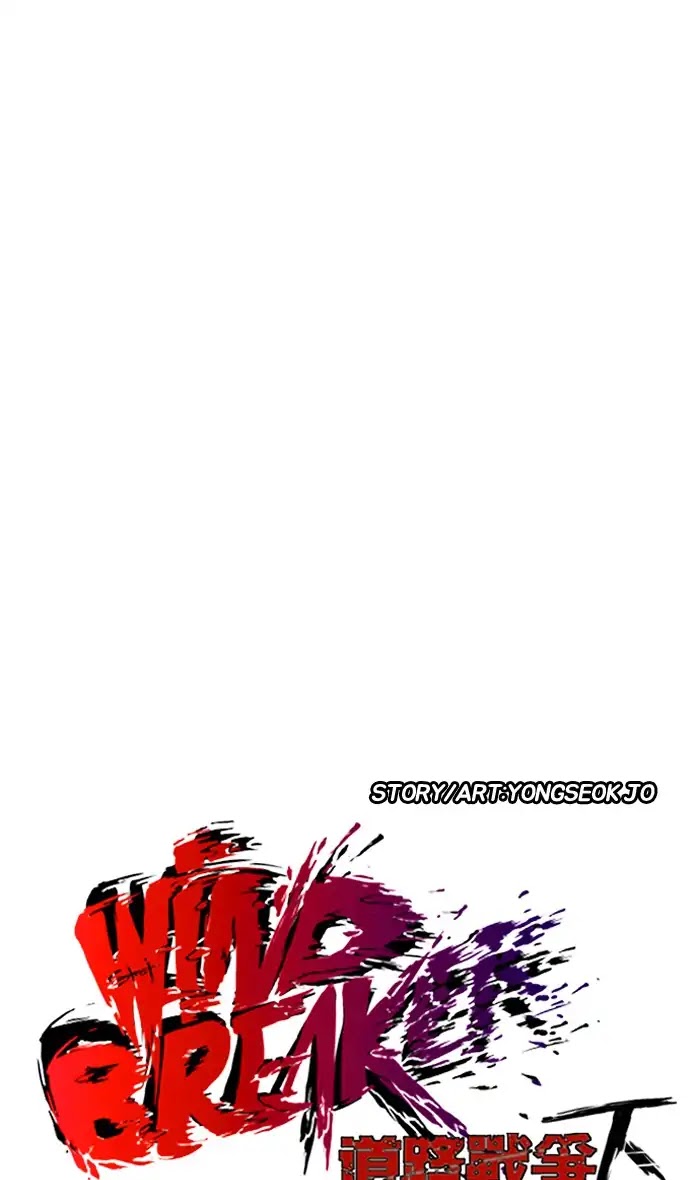 Wind Breaker Chapter 236 page 27 - Chapter 236: [Part 2] Ep.168