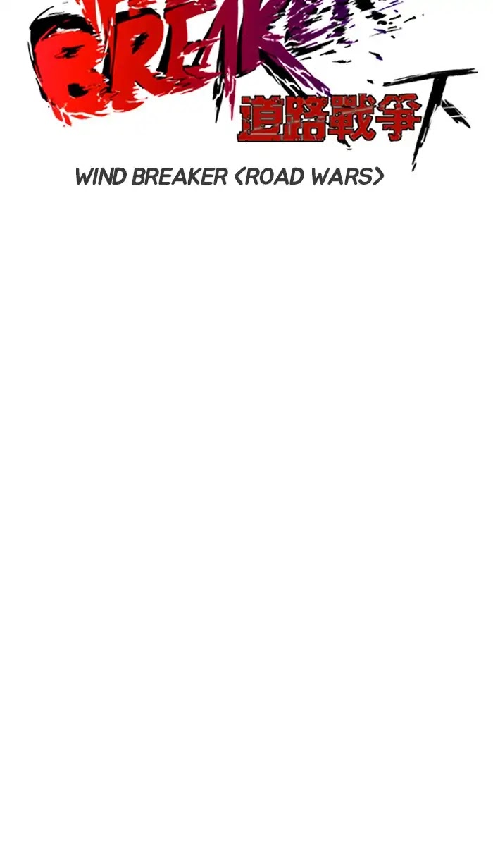 Wind Breaker Chapter 237 page 13 - Chapter 237: [Part 2] Ep.169