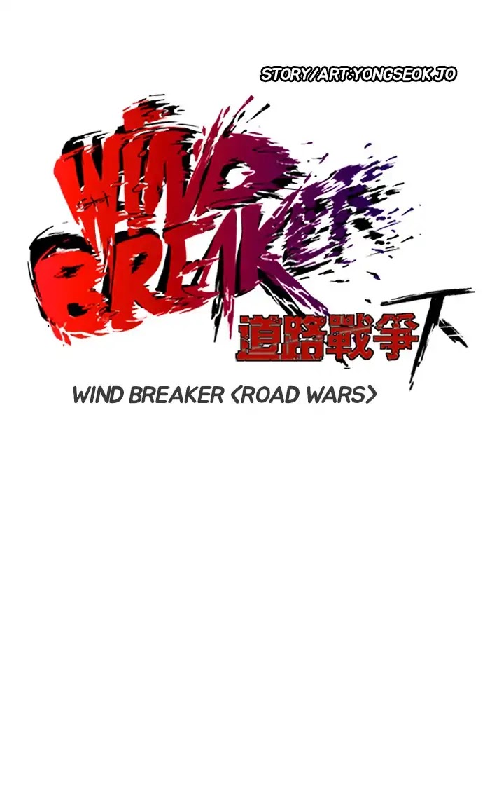 Wind Breaker Chapter 238 page 6 - Chapter 238: [Part 2] Ep.170