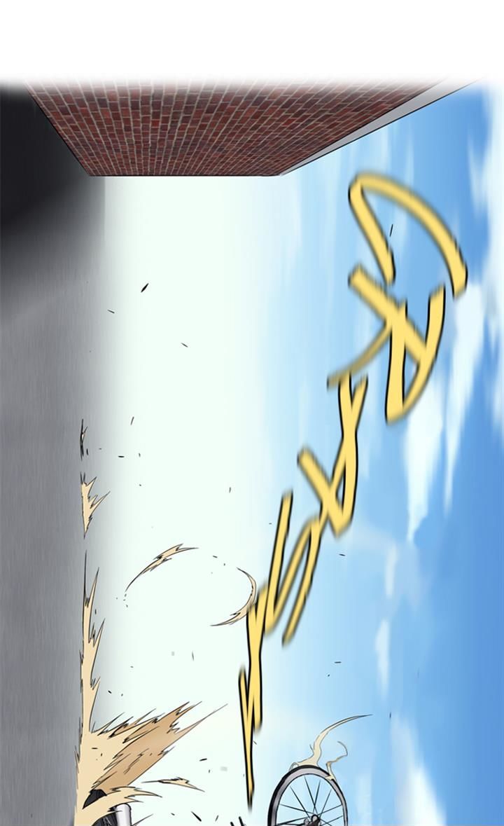 Wind Breaker Chapter 24 page 23 - Chapter 24