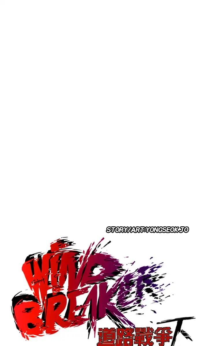 Wind Breaker Chapter 241 page 10 - Chapter 241: [Part 2] Ep.173