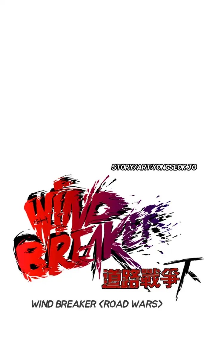Wind Breaker Chapter 243 page 15 - Chapter 243: [Part 2] Ep.175