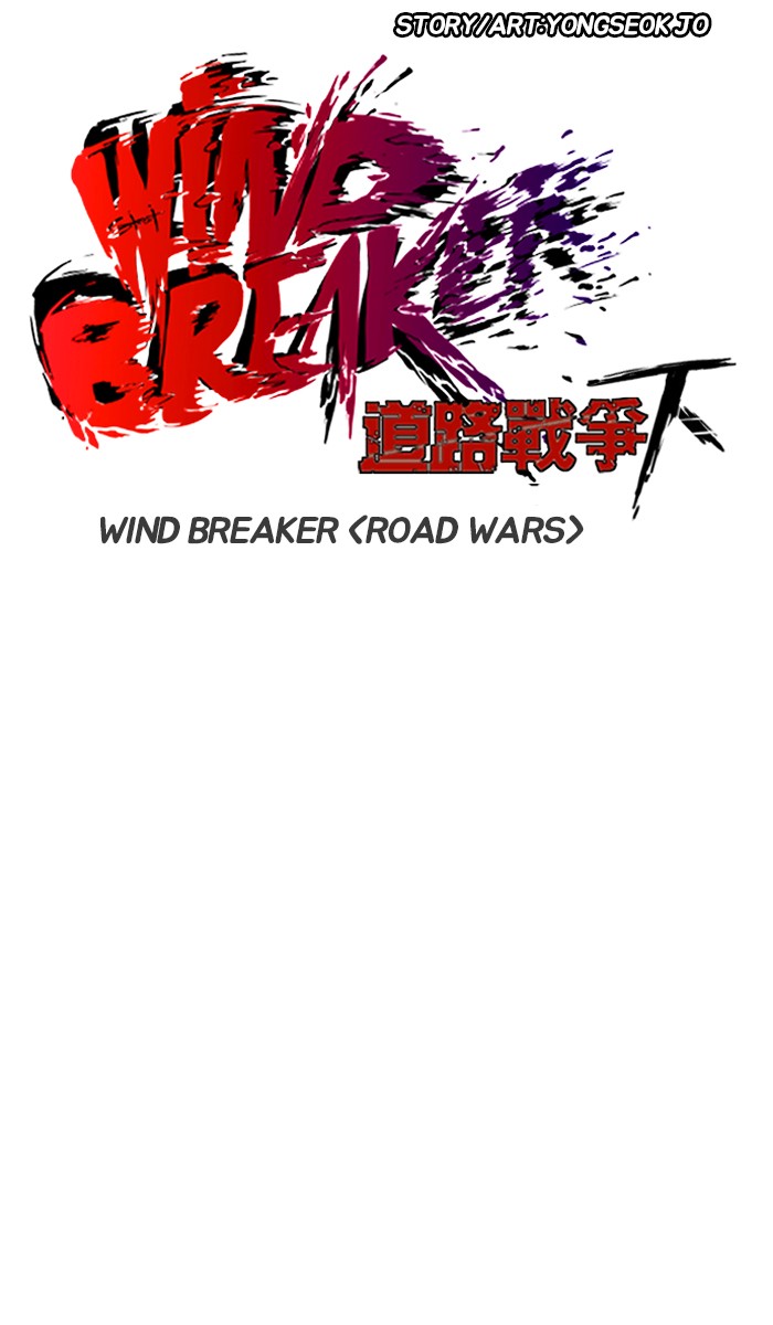 Wind Breaker Chapter 246 page 16 - Chapter 246: [Part 2] Ep.178