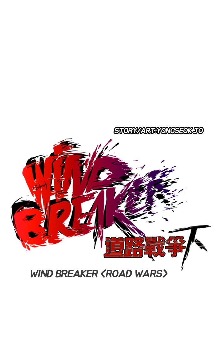 Wind Breaker Chapter 247 page 14 - Chapter 247: [Part 2] Ep.179