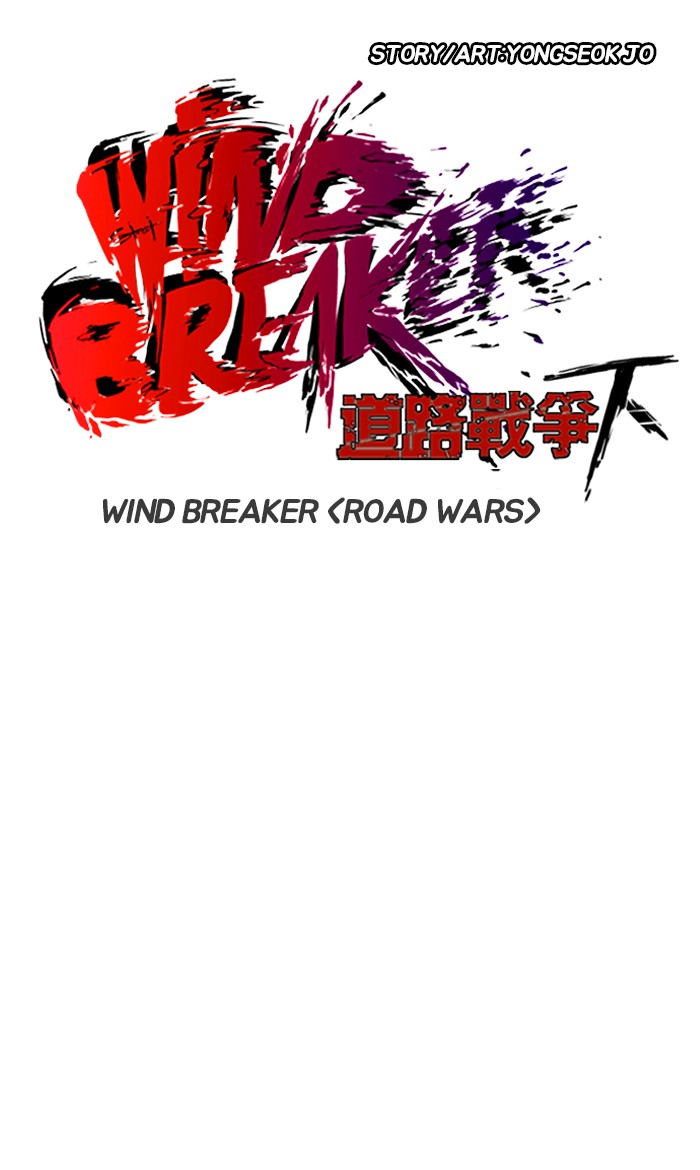 Wind Breaker Chapter 248 page 22 - Chapter 248: [Part 2] Ep.180