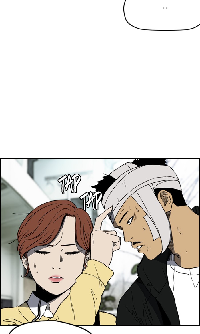 Wind Breaker Chapter 248 page 51 - Chapter 248: [Part 2] Ep.180
