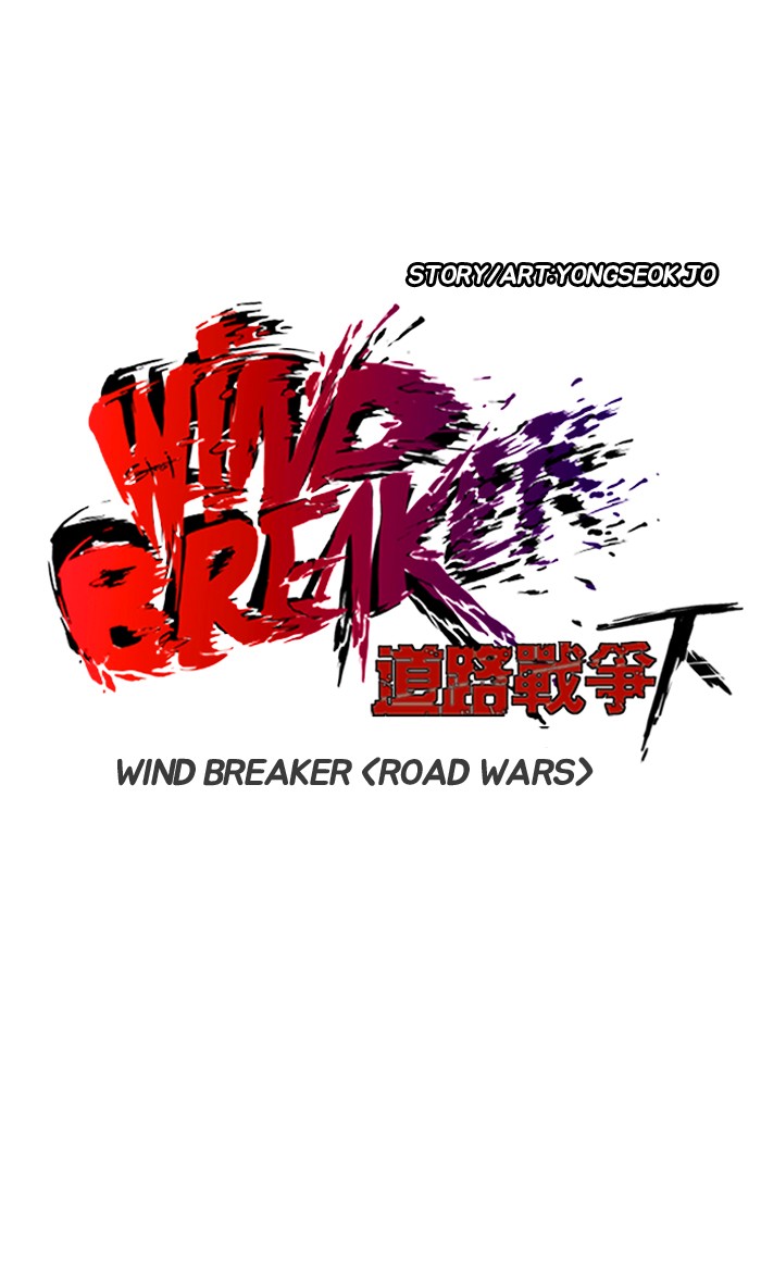 Wind Breaker Chapter 249 page 24 - Chapter 249: [Part 2] Ep.181