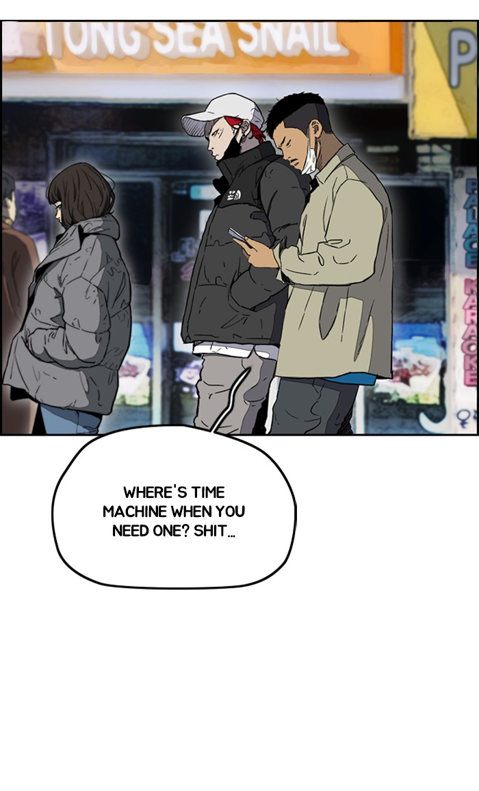 Wind Breaker Chapter 252 page 2 - Chapter 252: [Part 3] Ep.2