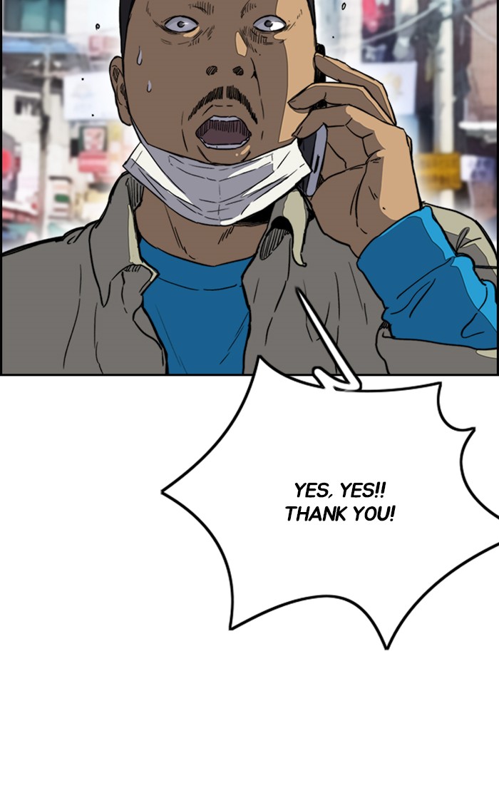 Wind Breaker Chapter 252 page 26 - Chapter 252: [Part 3] Ep.2