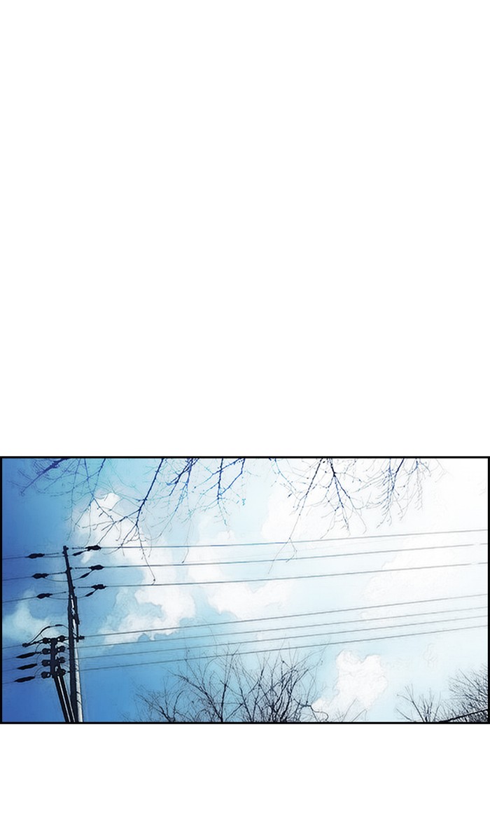 Wind Breaker Chapter 252 page 73 - Chapter 252: [Part 3] Ep.2