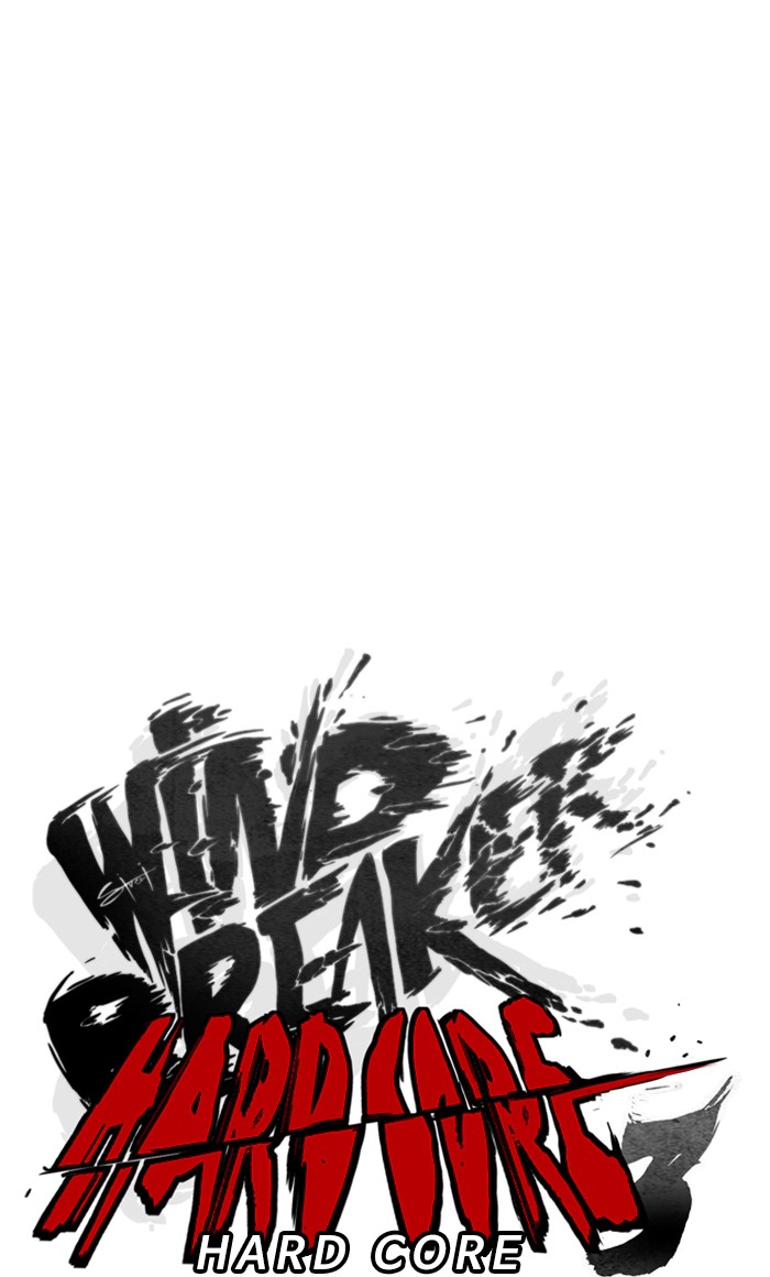 Wind Breaker Chapter 253 page 18 - Chapter 253: [Part 3] Ep.3