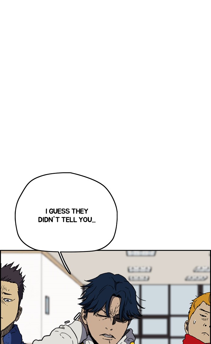 Wind Breaker Chapter 255 page 17 - Chapter 255: [Part 3] Ep.5