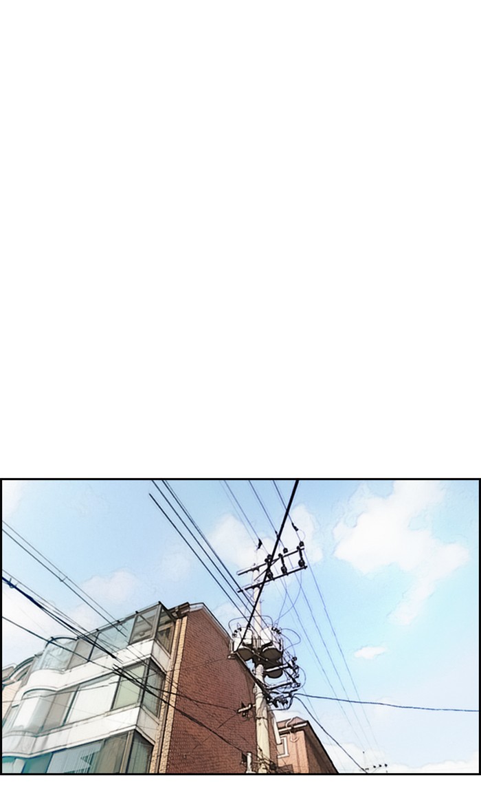 Wind Breaker Chapter 255 page 48 - Chapter 255: [Part 3] Ep.5